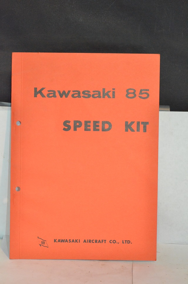 (image for) SPEED KIT MANUAL